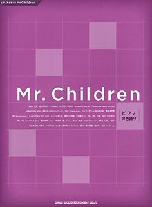 【中古】 ピアノ弾き語り Mr.Children