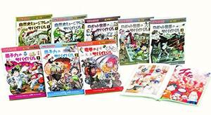 【中古】 サバイバルシリーズ【2013-2014】全10巻セット (科学漫画サバイバルシリーズ)