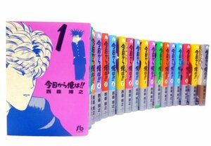 【中古】 今日から俺は 文庫版 コミック 全18巻完結セット (小学館文庫)