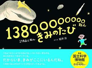 [ used ] 13800000000..... ..(HERS BOOKS)