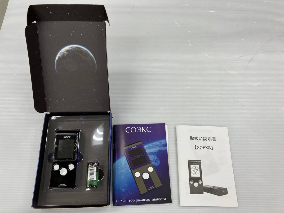 ヤフオク! -「ガイガーカウンター soeks」の落札相場・落札価格