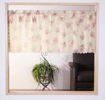 薄手のボイル生地　バラ柄のプリント　ベージュ色　小窓カフェカーテン　145×45cm　ガーデンローズカフェ　14406naru_画像1