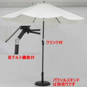  aluminium parasol AL270IV-85185 neck breaking ( tilt ) with function 