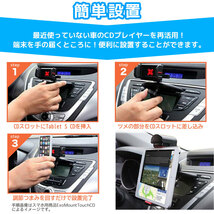 車載スマホホルダー タブレット EXOGEAR Exomount Tablet S CD （エクソマウントタブレットS CD）_画像10