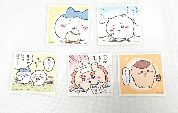 ちいかわ あつめてシールガム2 5枚セット⑦