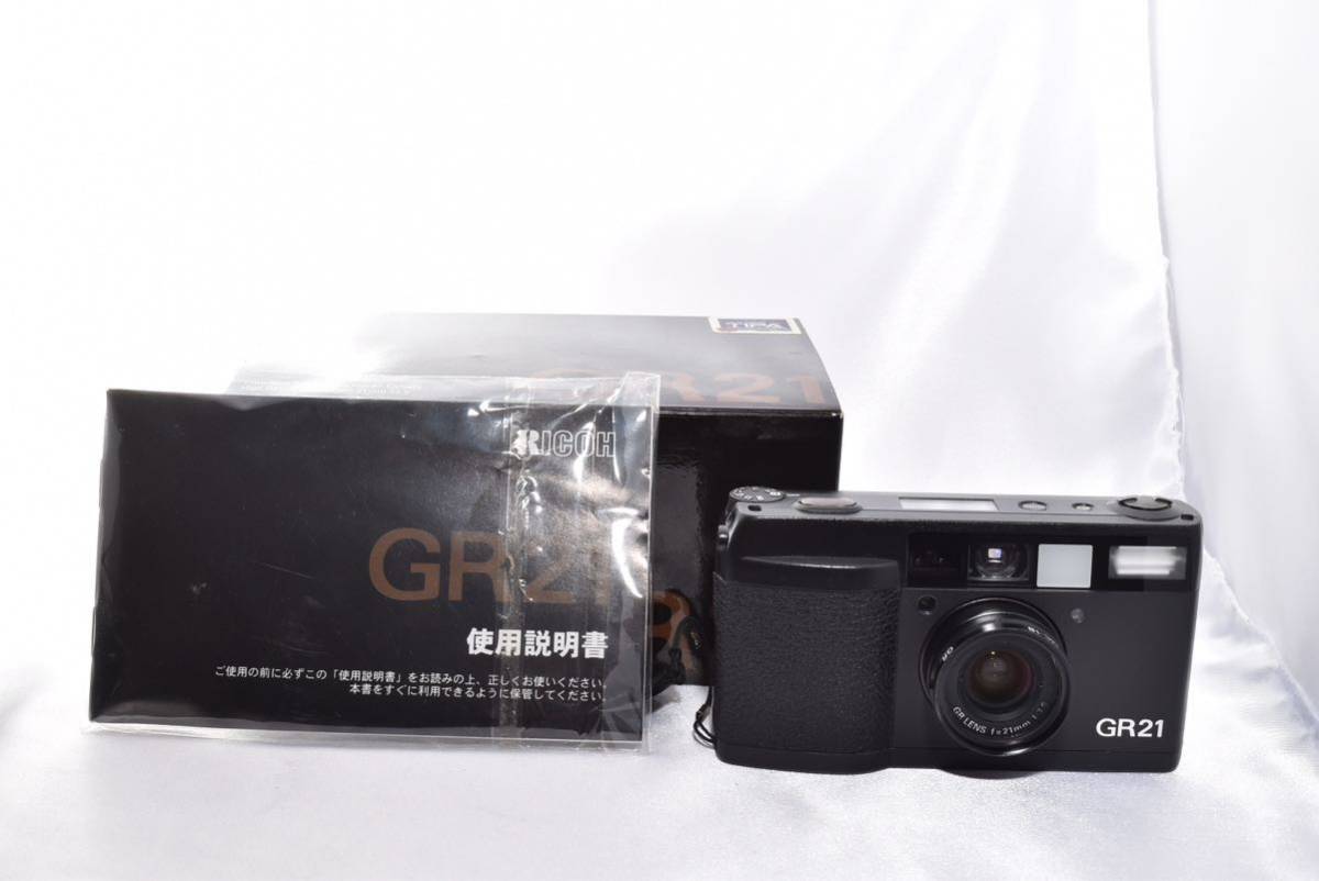 ヤフオク! -「ricoh gr 21」の落札相場・落札価格