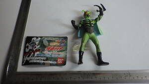 157/HG Kamen Rider / Kamen Rider старый 1 номер специальный /kama сверло мужчина 