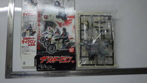 307/ The * rider механизм / Kamen Rider старый 2 номер + модифицировано Cyclone 