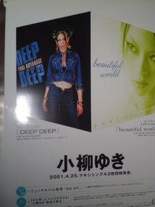 ポスターBB425/小柳ゆき/DEEP DEEP