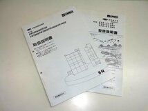 （新潟）金子 熱風乾燥機 FST355 35石 3相200V 取説付属　新潟県五泉市より引取解体限定_画像10