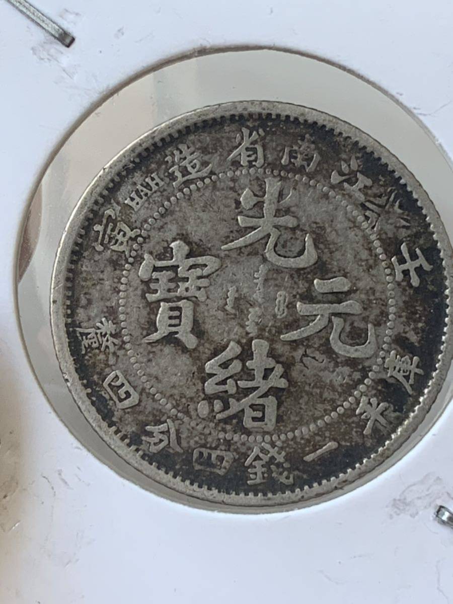 中國西蔵 チベット銀貨 希少珍品 - 通販 - www.photoventuresnamibia.com