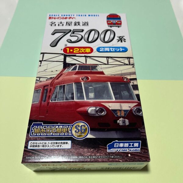Bトレ 名古屋鉄道 7500系 1・2次車 2両セット