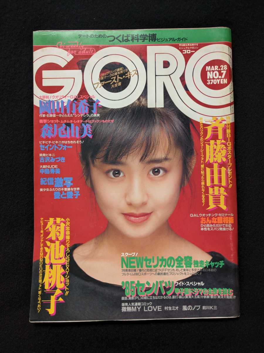 豊 菊池の値段と価格推移は?|件の売買データから豊 菊池の価値が