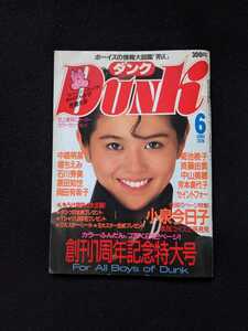  Dunk 1985 год 6 месяц номер Koizumi Kyoko Kikuchi Momoko .... Harada Tomoyo Yoshimoto Miyoko Okada Yukiko Nakamori Akina Saito Yuki Nakayama Miho se in to four 