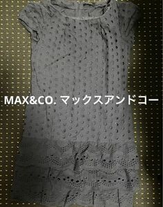 MAX&CO. マックスアンドコー　ワンピース　ドレス　レース　ティアード