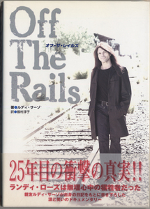 ■ Off The Rails ■ Rudy Surazo/Junko Iimura Первое издание с поясом Рэнди Роуз/Оззи Осборн/Тихий бунт