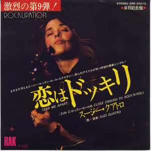 GS805■スージー・クアトロ/SUZI QUATRO■恋はドッキリ(EP)日本盤