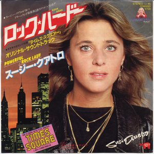 GS813■スージー・クアトロ/SUZI QUATRO■ロック・ハード(EP)日本盤