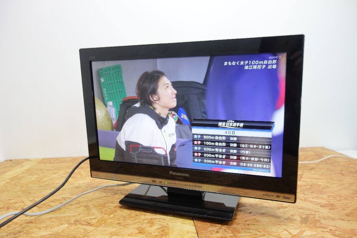 Panasonic ハイビジョン液晶テレビ 37v型 TH-L37G 1 2009年製 地上 BS
