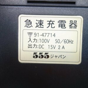 ◎ジャンク メーカー不明 FG-12 充電式電動ドリルドライバー 充電器セット現状品◎（Z407）の画像8