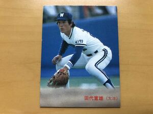 カルビープロ野球カード 1985年 田代富雄(大洋) No.4