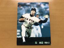 カルビープロ野球カード 1985年 角三男(巨人) No.55_画像1
