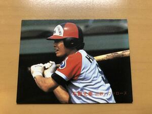 カルビープロ野球カード 1982年 平野光泰(近鉄) No.341