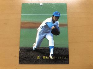 カルビープロ野球カード 1982年 森繁和(西武ライオンズ) No.165