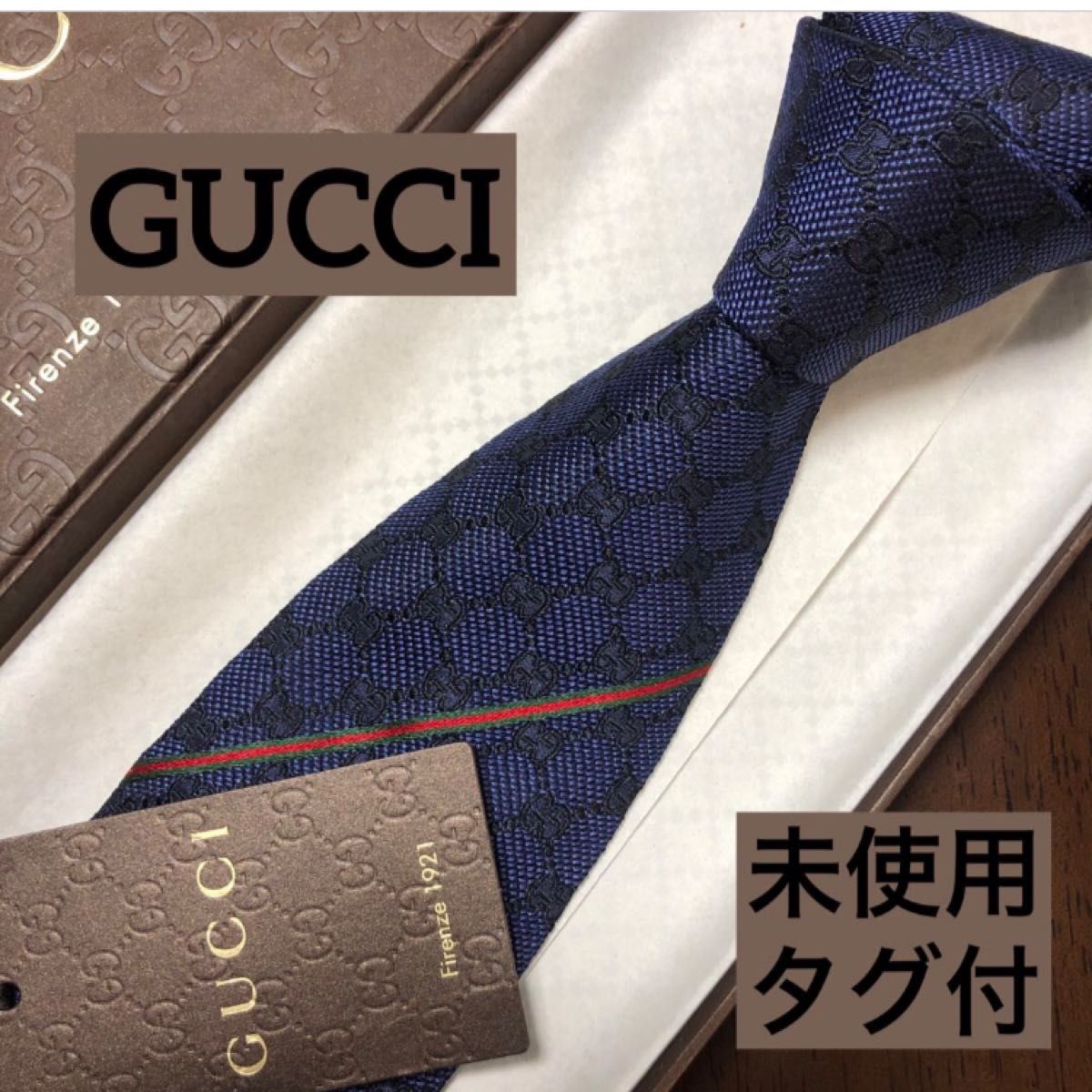 美品 GUCCI グッチ ネクタイ 黒・グレー GG柄 インターロッキングG