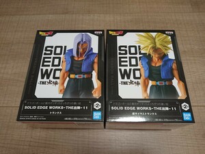 ドラゴンボールZ 銀河ギリギリ！！ぶっちぎりの凄い奴 SOLID EDGE WORKS THE出陣 11 トランクス 超サイヤ人トランクス 全2種 フィギュア