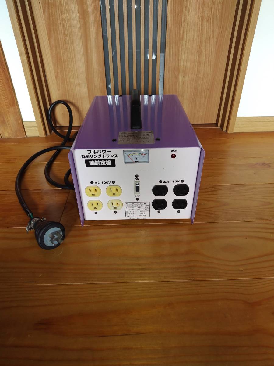 ヤフオク! -「日動工業 トランス」(ダウントランス、降圧器) (変圧器
