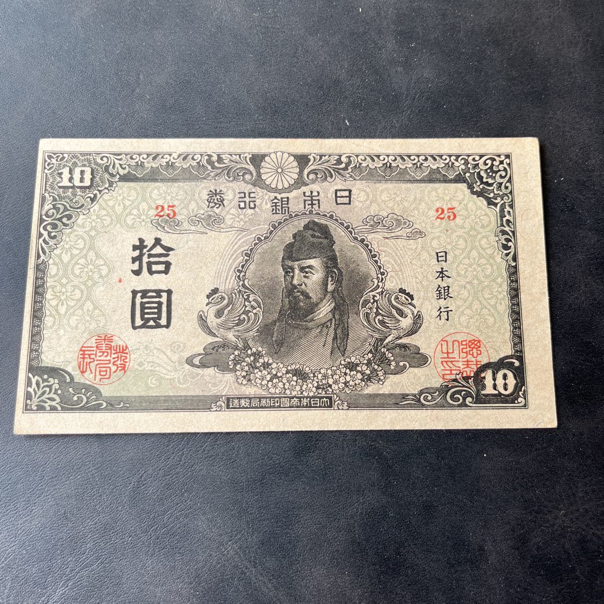 ヤフオク! -「エラー紙幣」(紙幣) (貨幣)の落札相場・落札価格 ヤフオク! -「エラー紙幣」(紙幣) (貨幣)の落札相場・落札価格