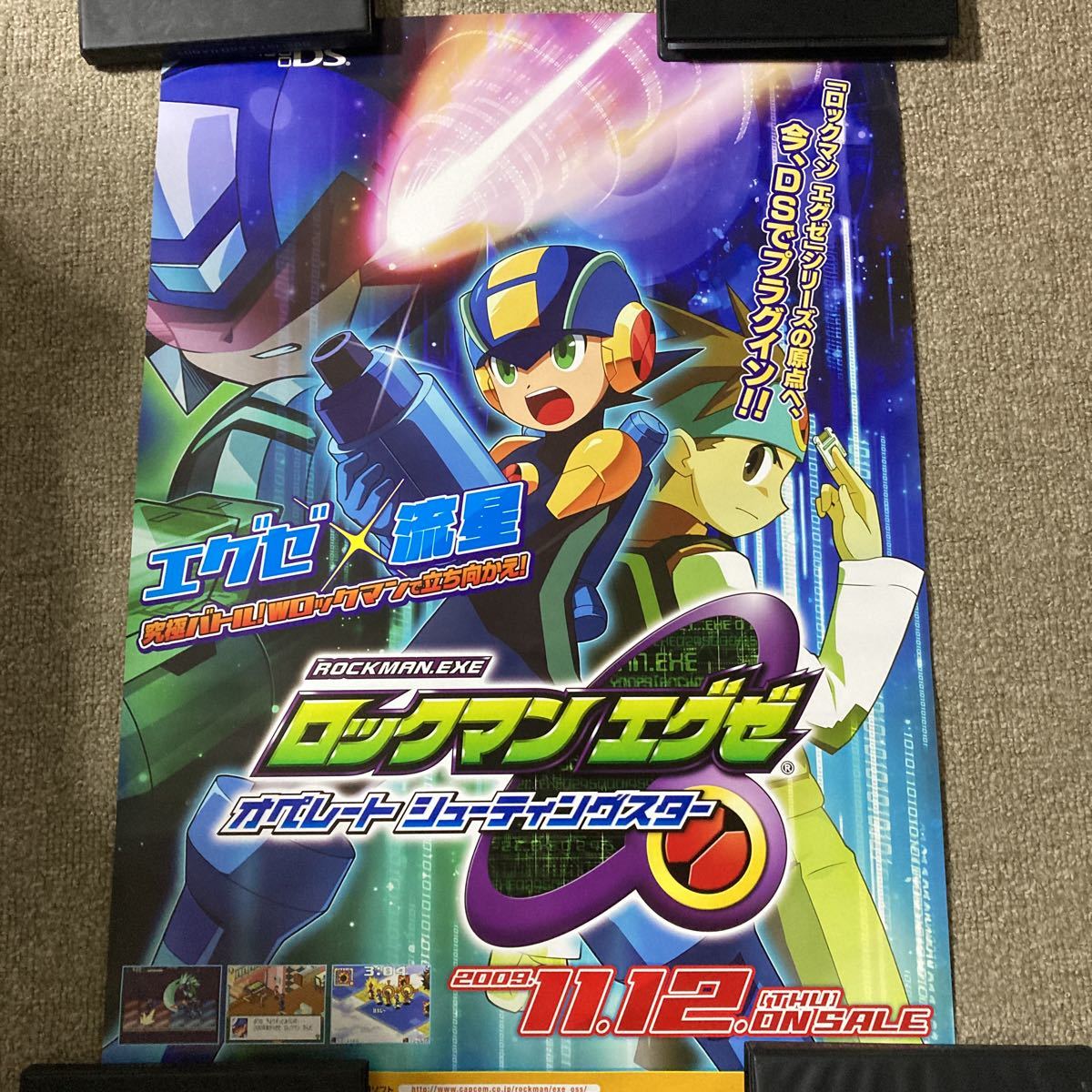 ヤフオク! -「ロックマン poster」の落札相場・落札価格