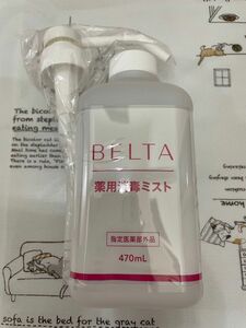 ベルタ　BELTA　薬用消毒ミスト ハンドミスト