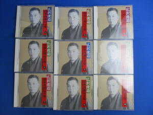 * wide .. structure Shimizu next . length complete set of works CD 9 point set *1~10(9 none ) summarize large amount!2F-130620