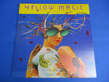 ◆イエロー・マジック・オーケストラ レコード◆ Yellow Magic Orchestra LP ALR-6020 ♪S-80620_画像9