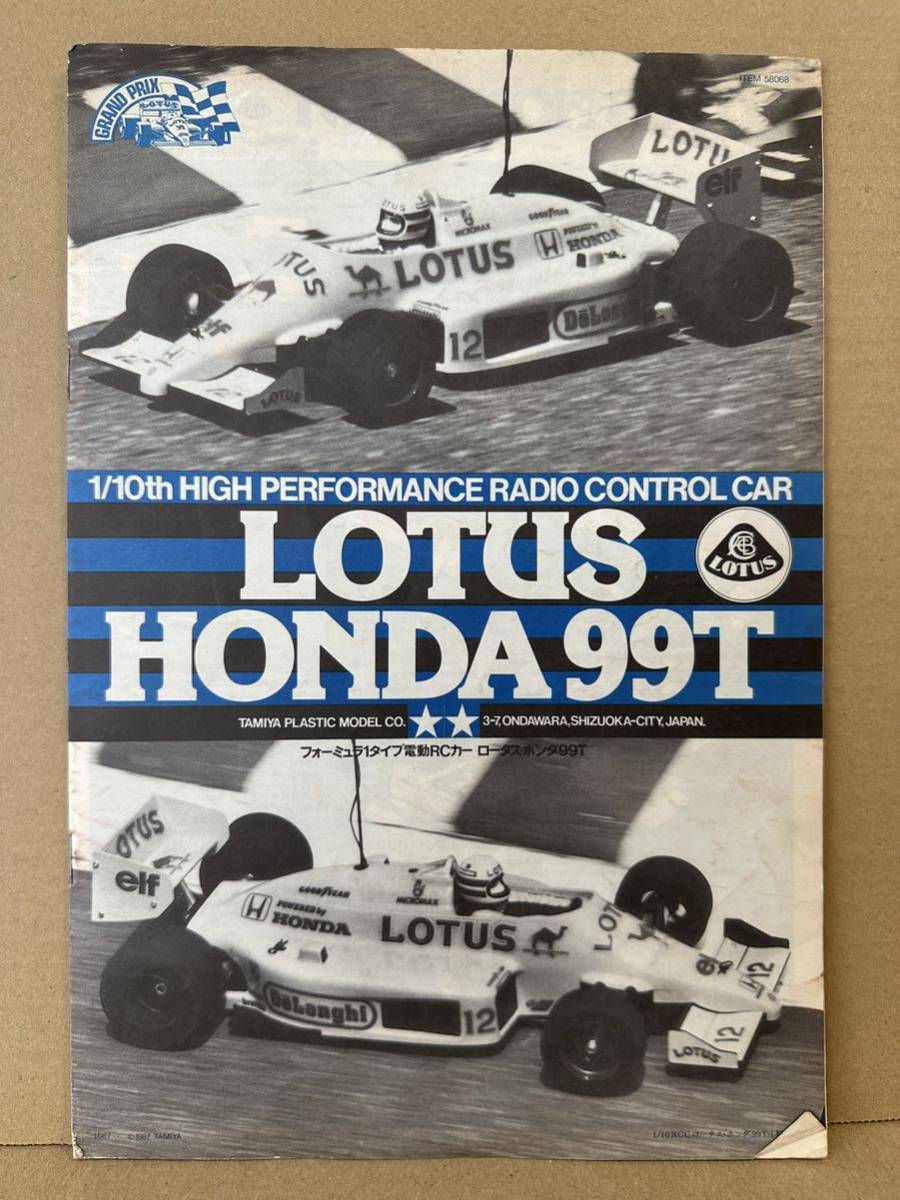 ヤフオク! -「ロータス99tホンダ」(ホビーラジコン) の落札相場・落札価格