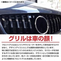 【送料無料】ベンツ GLAクラス X156 後期 パナメリカーナ グリル AMG GTR GT ルック スタイル GLA 180 220 45 2017-2019y フィン 黒/銀_画像4