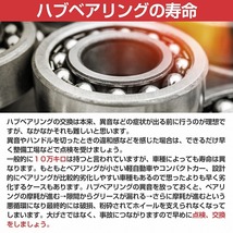 ST183 ST185H ST183C ST182 ST202 ST203 ST205 ST202C セリカ リア リヤ ハブベアリング 左右共通 右側 左側 1個 9036938003_画像4