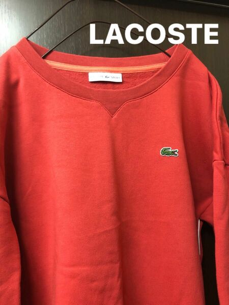 大人気　LACOSTE スウェット　ワンピース　ロング