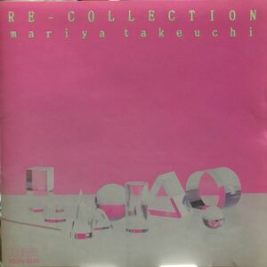 竹内まりや ★ RE-collection