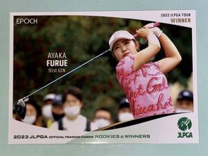 2023 EPOCH JLPGA #23 ◆ 古江彩佳 ◆ エポック 女子ゴルフ ROOKIES & WINNERS