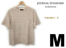 JOUNAL STANDARD 【ポケットTシャツ】M 【管2-3】送料￥１８５_画像1