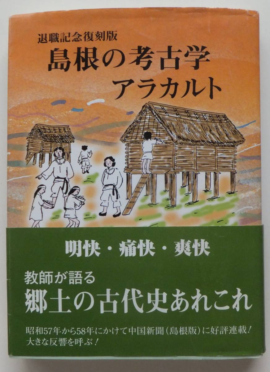 部限定復刻の値段と価格推移は?|件の売買データから部限定