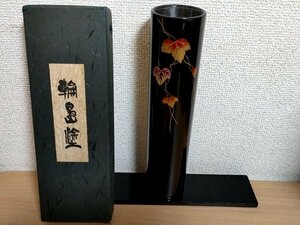 輪島塗 花瓶セット つたの葉 台付き 丸筒型 箱付/花生/花器/フラワーベース/工芸品/アート/美術品/幅:約6cm/高さ:約17cm/口径:5cm/Z326026