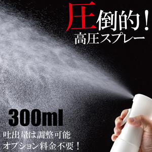  spray bottle Mist . pressure type disinfection alcohol leaf water gardening dispenser .. measures face lotion moisturizer watering humidification height pressure cleaning white 300ml