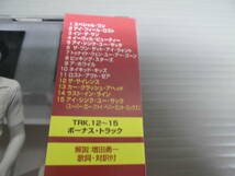 *サイクト・アップ・ジャニス/エンター・ザ・スーパー・ペパーミント・ラウンジ★帯付きCD_画像3