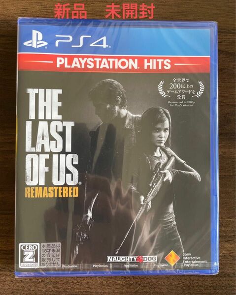 新品　未開封　PS4 THE LAST OF US PlayStation ラストオブアス