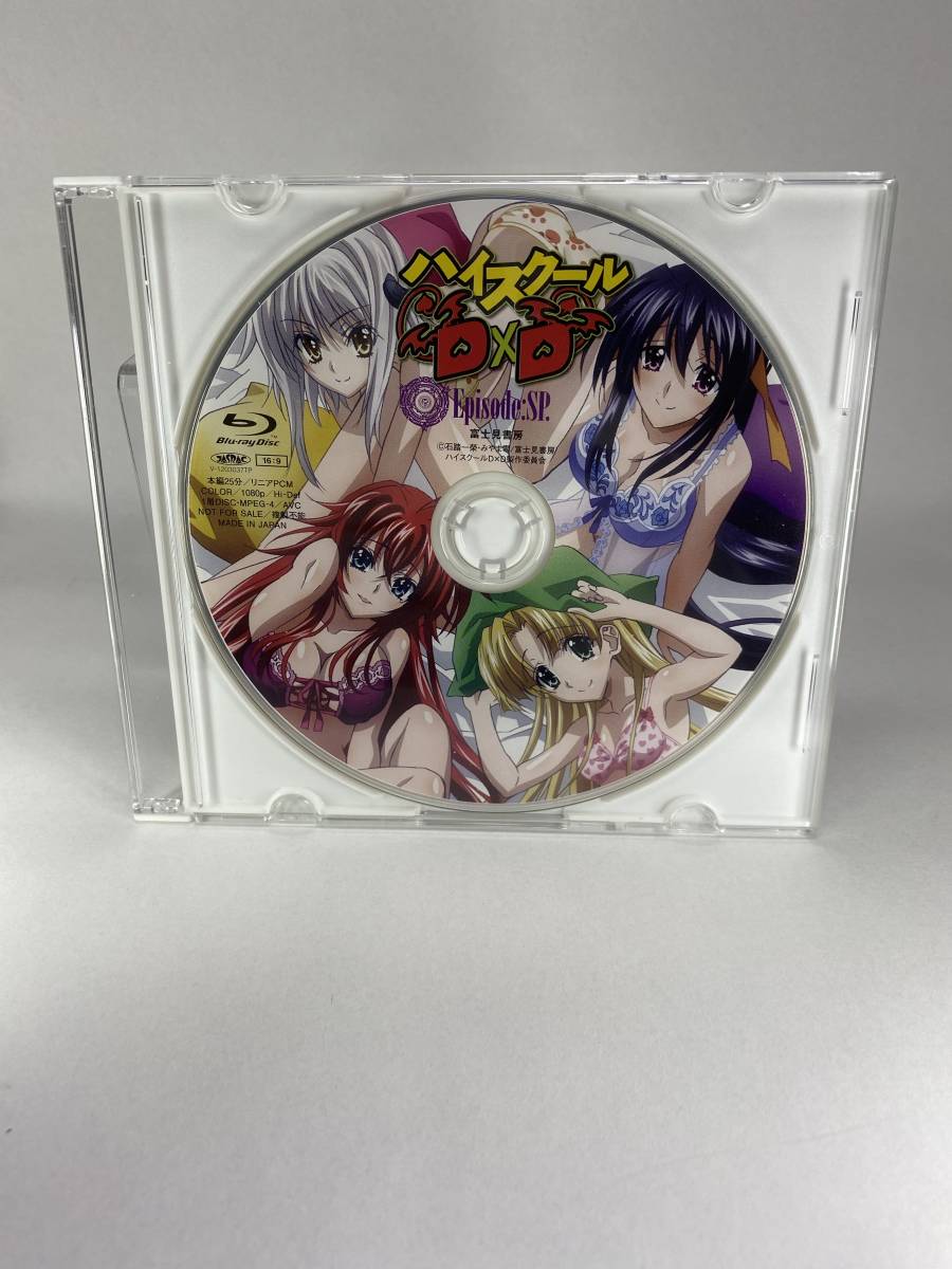 2023年最新】ヤフオク! -ハイスクールdd(ブルーレイ)の中古品・新品