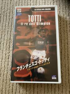 即購入可能　サッカーイタリア代表　フランチェスコトッティ　アズーリ　VHS セリエA サッカー